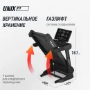 Беговая дорожка UNIX Fit MX-970 (версия 2.0)