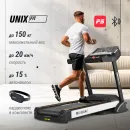 Беговая дорожка UNIX Fit MX-990 AC (LED)