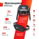 Беговая дорожка UNIX Fit MX-990 AC (10,1" TFT)