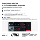 Беговая дорожка UNIX Fit R-230