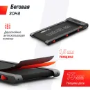 Беговая дорожка UNIX Fit R-250R