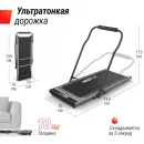 Беговая дорожка UNIX Fit R-300C Grey