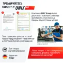 Беговая дорожка UNIX Fit R-400S
