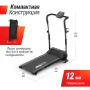 Беговая дорожка UNIX Fit ST-310