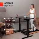 Беговая дорожка UNIX Fit Wood Way 2.0 APP