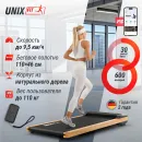 Беговая дорожка UNIX Fit Wood Way 3.0