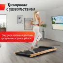 Беговая дорожка UNIX Fit Wood Way 3.0