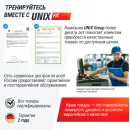 Виброплатформа UNIX Fit Edge 2D Grey