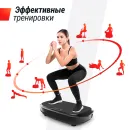 Виброплатформа UNIX Fit Quake 3D Black