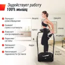 Виброплатформа UNIX Fit Improve 2 in 1 Black