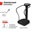 Виброплатформа UNIX Fit Improve 2 in 1 Black