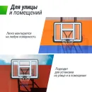 Баскетбольный щит UNIX Line B-Backboard-PVC 44"x30" (110 х 75 см) R45