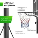Баскетбольная стойка UNIX Line B-Stand-PE 44"x28" (110 х 70 см) R45 235-305 см