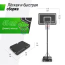 Баскетбольная стойка UNIX Line B-Stand-PE 44"x28" (110 х 70 см) R45 235-305 см