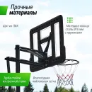Баскетбольная стойка UNIX Line B-Stand-PVC 44"x30" (110 х 75 см) R45 H230-305 см
