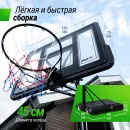Баскетбольная стойка UNIX Line B-Stand-PVC 44"x30" (110 х 75 см) R45 H230-305 см