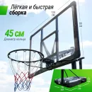 Баскетбольная стойка UNIX Line B-Stand-PC 48"x32" (120 х 80 см) R45 H230-305 см