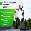 Баскетбольная стойка UNIX Line B-Stand-PC 49"x33" (122 х 81 см) R45 H240-305 см