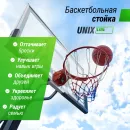 Баскетбольная стойка UNIX Line B-Stand-TG 54x32" (140 х 82 см) R45 H230-305 см