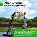 Баскетбольная стойка UNIX Line B-Stand-TG 54x32" (140 х 82 см) R45 H230-305 см