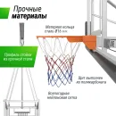 Баскетбольная стойка UNIX Line B-Stand-PC 72"x42" (180 х 105 см) R45 H120-305 см