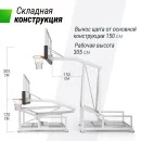 Баскетбольная стойка UNIX Line B-Stand-TG PRO 72"x42" (180 х 105 см) R45 H120-305 см