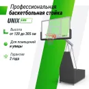 Баскетбольная стойка UNIX Line B-Stand-TG PRO 72"x42" (180 х 105 см) R45 H120-305 см
