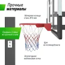 Баскетбольная стойка стационарная UNIX Line B-Stand-PC 54"x32" (140 х 80 см) R45 H230-305 см