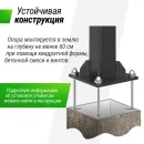 Баскетбольная стойка стационарная UNIX Line B-Stand-PC 72"x42" (180 х 105 см) R45 H230-305 см