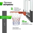 Баскетбольная стойка стационарная UNIX Line B-Stand-TG PRO 72"x42" (180 х 105 см) R45 H230-305 см
