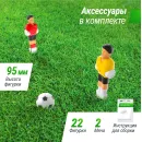 Игровой стол UNIX Line Футбол - Кикер (140х70см) Light Wood