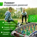Игровой стол UNIX Line Мини Футбол - Кикер настольный (61х28 cм)