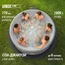 Надувной SPA-бассейн UNIX Line Thermal 180 см серый