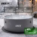 Надувной SPA-бассейн UNIX Line Thermal 180 см серый