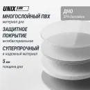 Надувной SPA-бассейн UNIX Line Thermal 180 см серый
