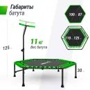 Батут спортивный UNIX Line FITNESS Green (125 см)