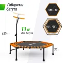 Батут спортивный UNIX Line FITNESS Orange (125 см)