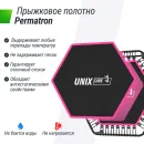 Батут спортивный UNIX Line FITNESS Pink (125 см)