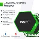 Батут спортивный UNIX Line FITNESS PRO (125 см) Green