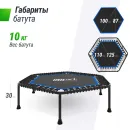 Батут спортивный UNIX Line FITNESS Lite Blue (125 см)