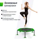 Батут спортивный UNIX Line FITNESS Lite Green (125 см)