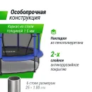 Батут UNIX Line Kids 4.6 ft Blue (140 cm)
