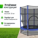 Батут UNIX Line Kids 4.6 ft Blue (140 cm)