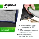 Батут UNIX Line Kids 4.6 ft Blue (140 cm)