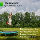 Батут спортивный UNIX Line Фитнес компактный / Fitness Compact (140 cм)