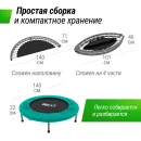 Батут спортивный UNIX Line Фитнес компактный / Fitness Compact (140 cм)