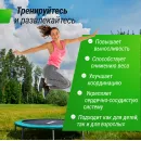 Батут спортивный UNIX Line Фитнес компактный / Fitness Compact (140 cм)