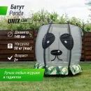 Батут для детей UNIX Line 4.6 ft PANDA (140 cm)