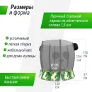 Батут для детей UNIX Line 4.6 ft PANDA (140 cm)