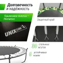 Батут для детей UNIX Line 4.6 ft PANDA (140 cm)